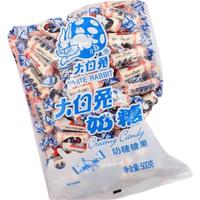  WHITE RABBIT/大白兔 经典原味 大白兔奶糖  【大白兔原味奶糖】500g 牛奶味 499g