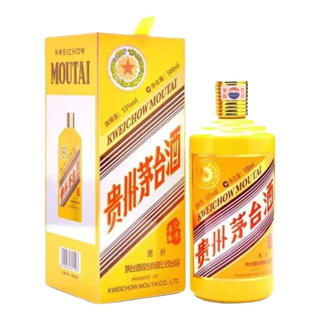 MOUTAI 茅台生肖酒纪念酒乙未羊年53%vol 酱香型白酒500ml 单瓶装【报价