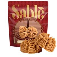 SABLE 莎布蕾 小花珍妮黄油软曲奇饼干饼干零食小吃休闲下午茶咖啡味50g
