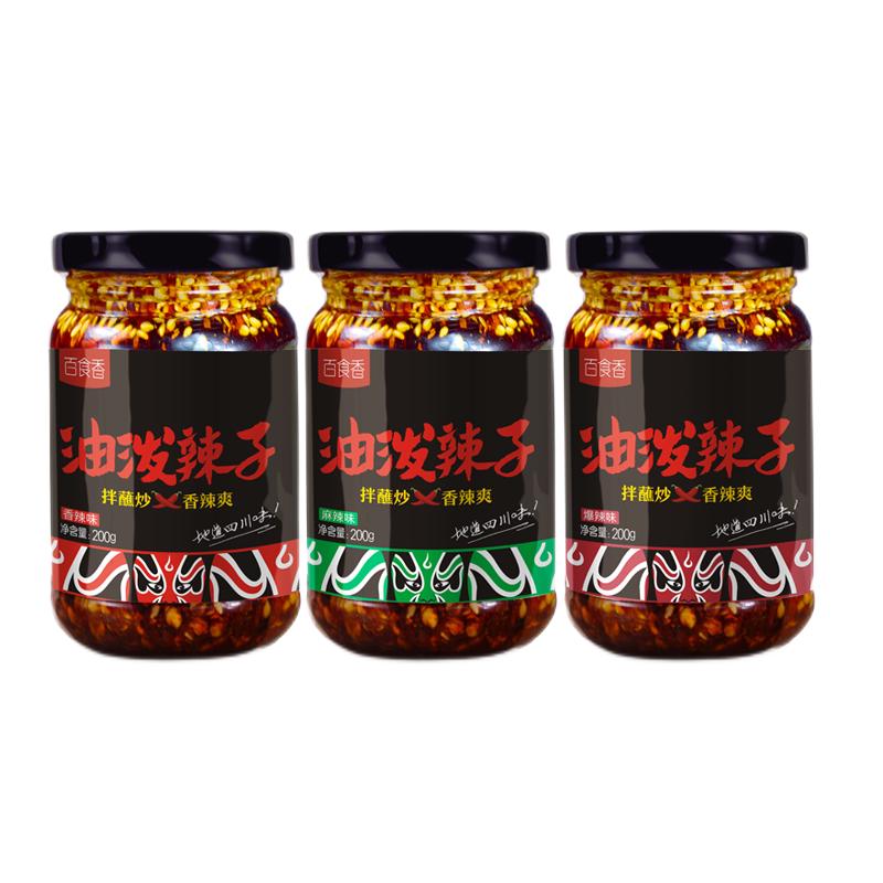 百食香 油泼辣子 香辣味 200g*2瓶