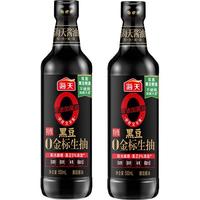 海天 酱油 黑豆0添加金标生抽500mL 零添加酱油特级提鲜炒菜调味品 黑豆0金标生抽500mL*2