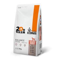 Nature Bridge 比瑞吉 自然均衡系列 大型犬成犬狗粮 15kg