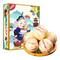 京鲜生 石林人参果 净重4.5斤 单果120g+ 八戒礼盒 水果 源头直发