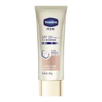 Vaseline 凡士林 亮肤隔离防晒乳 SPF50+ PA++++ 90g*2支