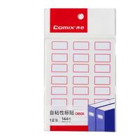 齐心(Comix)144枚24*27mm红框自粘性标签贴纸姓名贴 不干胶标贴价格贴满减凑单开学文具办公用品 C6505