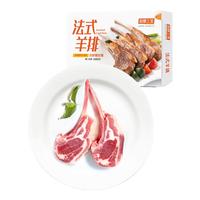 ruyisanbao 如意三宝 法式羊排 175g