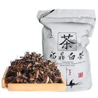 隆晨2015年福鼎老寿眉白茶 500克\\/袋 寿眉白茶老白茶 茶叶密封袋散装