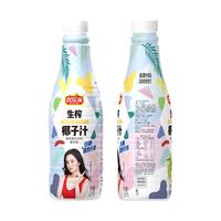 HUANLEJIA 欢乐家 果肉型 生榨椰子汁 植物蛋白饮料 1.25kg*2瓶