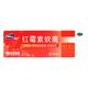 福元 新和成 福元 新和成  红霉素软膏 10g 1盒装