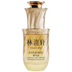 林清轩 山茶花抗皱修护精华油 30ml