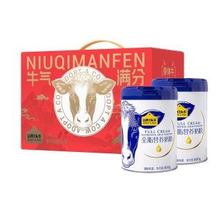 认养一头牛 全脂营养奶粉