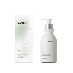 Vetes 美白提亮肤色 氨基酸洗面奶  300g