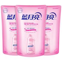Bluemoon 蓝月亮 宝宝专用洗衣液 百合清香 500g*3袋 补充装