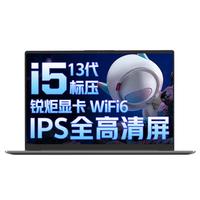 联想笔记本电脑 高性能酷睿i7设计办公游戏本 15.6英寸全面屏学生网课手提轻薄本 旗舰i7-1195G7 16G内存 1TB固态 MX450独显 窄边全高清屏 全新升级 全尺寸键盘