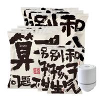 收纳博士【拒绝焦虑系】真空收纳袋8件套(3特大3大2中1电泵)