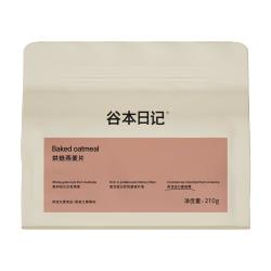 谷本日记 烘培燕麦片 即食营养早餐无添加糖冲饮谷物水果坚果代餐饱腹食品黑加仑莓莓味