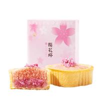 嘉华鲜花饼樱花千层软派海盐樱花塔云南特产春游零食糕点心 樱花千层软派160g