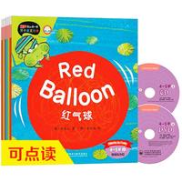 《丽声我的第一套亲子英文绘本·4-5岁上》（套装共6册）