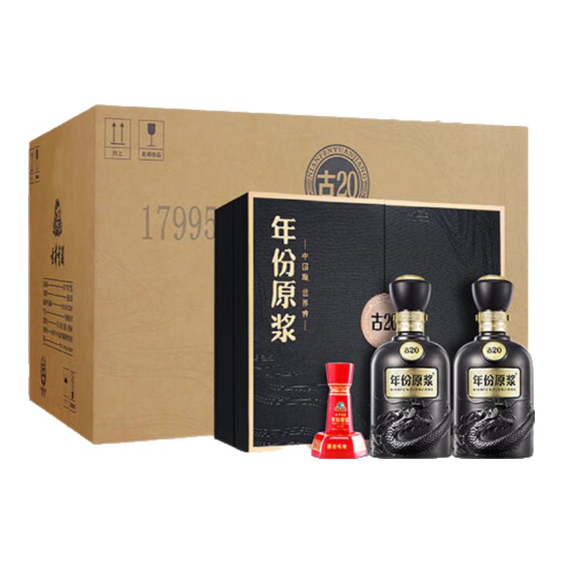 古井贡酒年份原浆古16 2021年50%vol 浓香型白酒500ml 单瓶装【报价价格