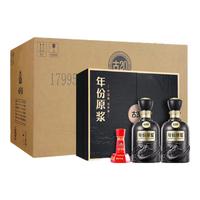 古井贡酒 年份原浆古20 52度浓香型白酒 500ml*2瓶*4盒 礼盒装
