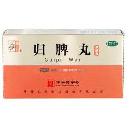 仲景 归脾丸(浓缩丸) 280丸补气养血益气健脾安神 心脾两虚失眠多梦心悸气短头昏头晕肢倦乏力食欲不
