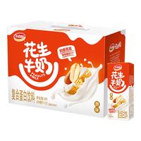 达利园 花生牛奶 复合蛋白饮料 原味 250ml*12盒 礼盒装