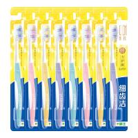 今日必买：狮王 细齿洁弹力护龈细软毛牙刷 10支