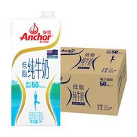 安佳 低脂高钙纯牛奶 1L*12盒