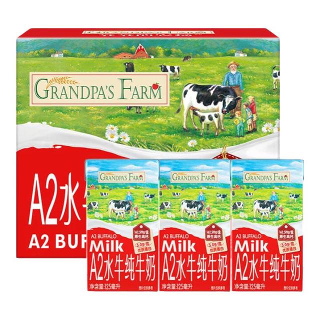 爷爷的农场 A2水牛奶125ml*3盒 GF高钙 5g/盒优质蛋白纯牛奶儿童早餐生牛乳