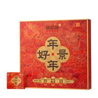 八马茶业 bamatea八马信记号普洱茶 景迈山云南熟普200g 2016年礼盒装茶叶 年货
