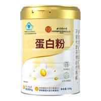 88VIP：内廷上用 增强免疫力 蛋白质粉  罐装 1罐 500g
