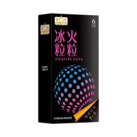 SIXSEX/第六感 冰火粒粒 避孕套  标准 52mm