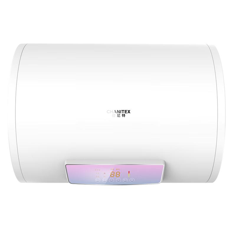 CHANITEX 佳尼特 60升电热水器 CTE-60TT-B 3000W 【双棒速热-短款】