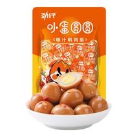 劲仔鹌鹑蛋 小包装卤蛋 办公室休闲零食 混合口味 30颗
