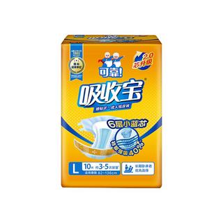zaozuo