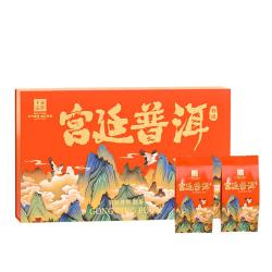 下关沱茶 普洱茶叶熟茶熟普 24年特级宫廷普洱散茶袋泡茶210g/盒（30袋）