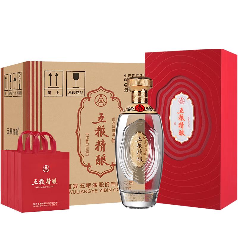 WULIANGYE 五粮液友酒·友道52%vol 浓香型白酒500ml*6瓶整箱装【报价