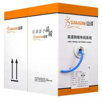 SAMZHE 山泽 6050 六类网线 工程网线 100m 蓝色