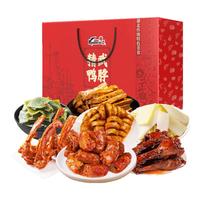 精武 荤素分享礼盒1100g 卤味鸭货零食大礼包休闲办公室解馋武汉风味 荤素分享礼盒 1100g