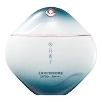 Florasis/花西子 修护敏感肌 女士防晒霜 SPF50+ PA++++ 50ml