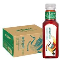 NONGFU SPRING 农夫山泉 东方树叶 玄米茶 500ml*15瓶
