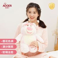 澳捷尔 Aoger 迪士尼臻粉系列 草莓熊 毛绒公仔娃娃