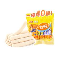 力诚(Reecen)鳕鱼肠宅家休闲零火腿肠鱼肉肠棒香肠儿童零食即食海味肠海味产品 【40根】加钙鳕鱼肠原味 340g