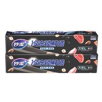 妙潔 冷冻袋 23.5*28cm 12只