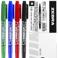 ZEBRA 斑马牌 YYTS5 双头油性马克笔 绿色 10支装
