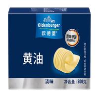 OLDENBURGER 欧德堡 黄油 淡味 200g