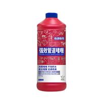 MazMac 每渍每克 强效管道啫喱 800g*5瓶 无香