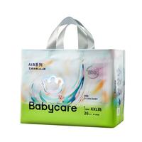 babycare艺术大师婴儿拉拉裤XXL码26片(>15kg)瞬吸超薄透气尿不湿 2XL 1包 26片
