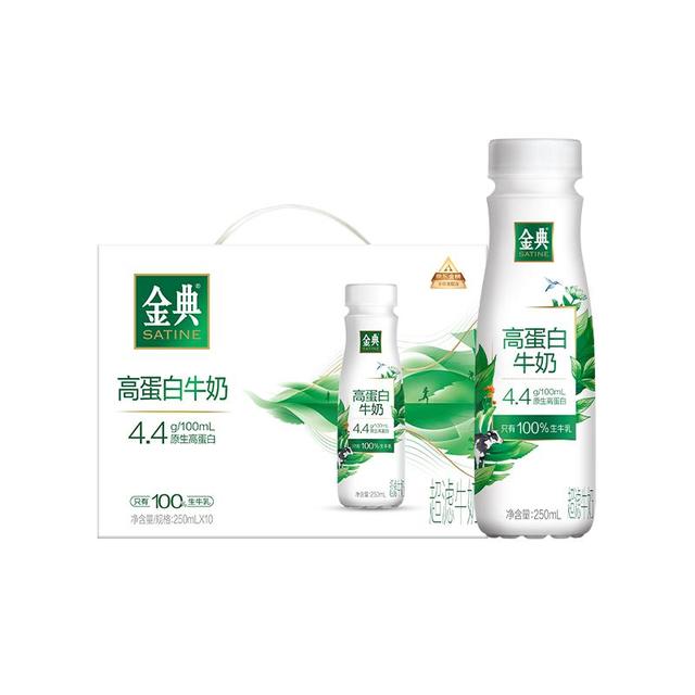 伊利 高蛋白牛奶  金典高蛋白牛奶10瓶 箱装