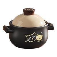 炊大皇（COOKER KING）懒小熊陶瓷煲砂锅炖汤锅煲仔饭沙锅炖锅家用养生石锅 中煲2.8L【1-3人用】